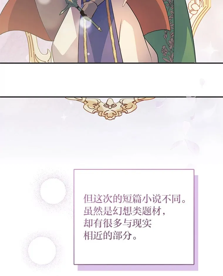 49.一起看书的两人 第220页