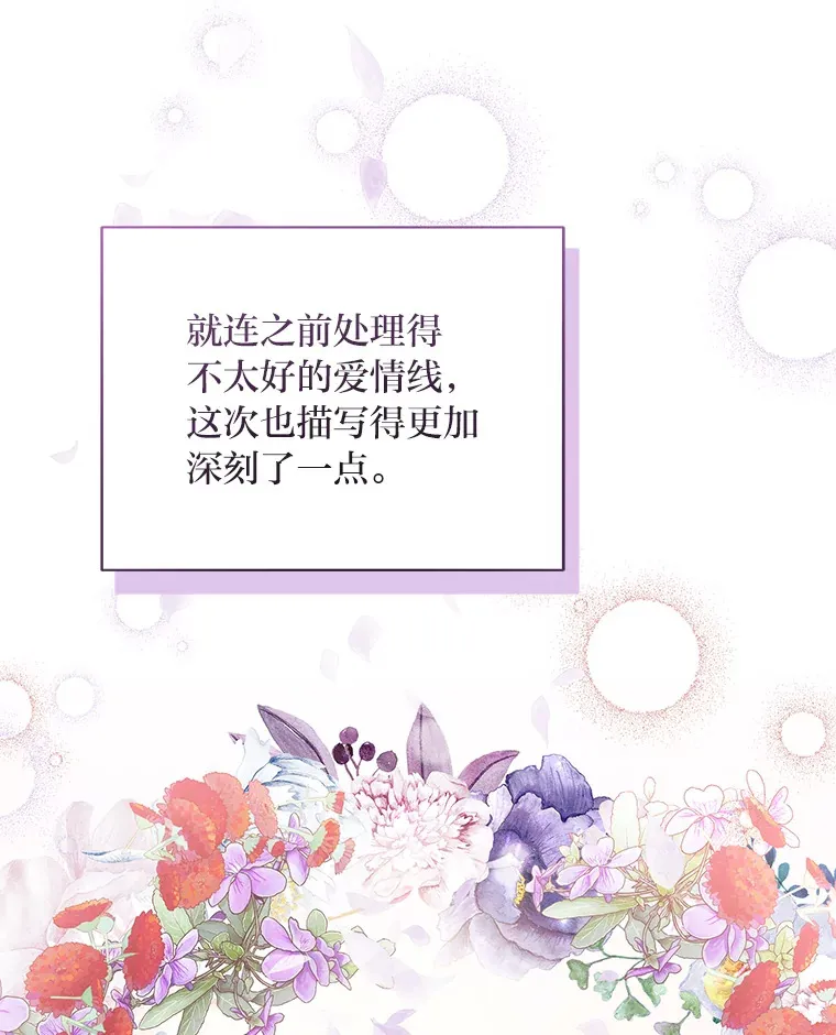 49.一起看书的两人 第221页