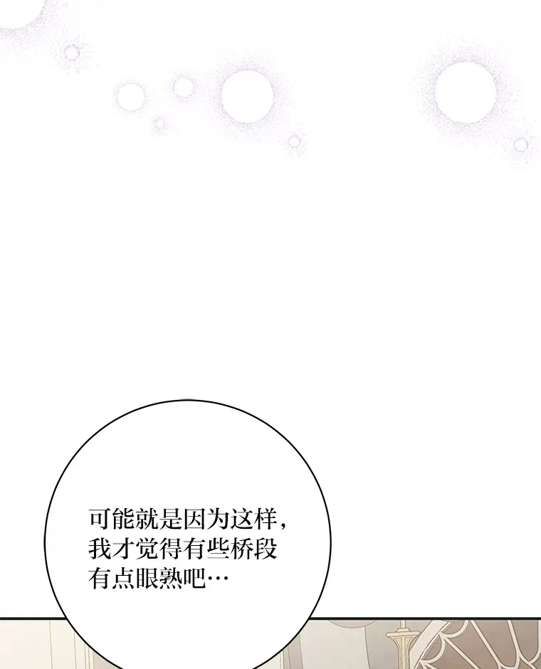 49.一起看书的两人 第223页