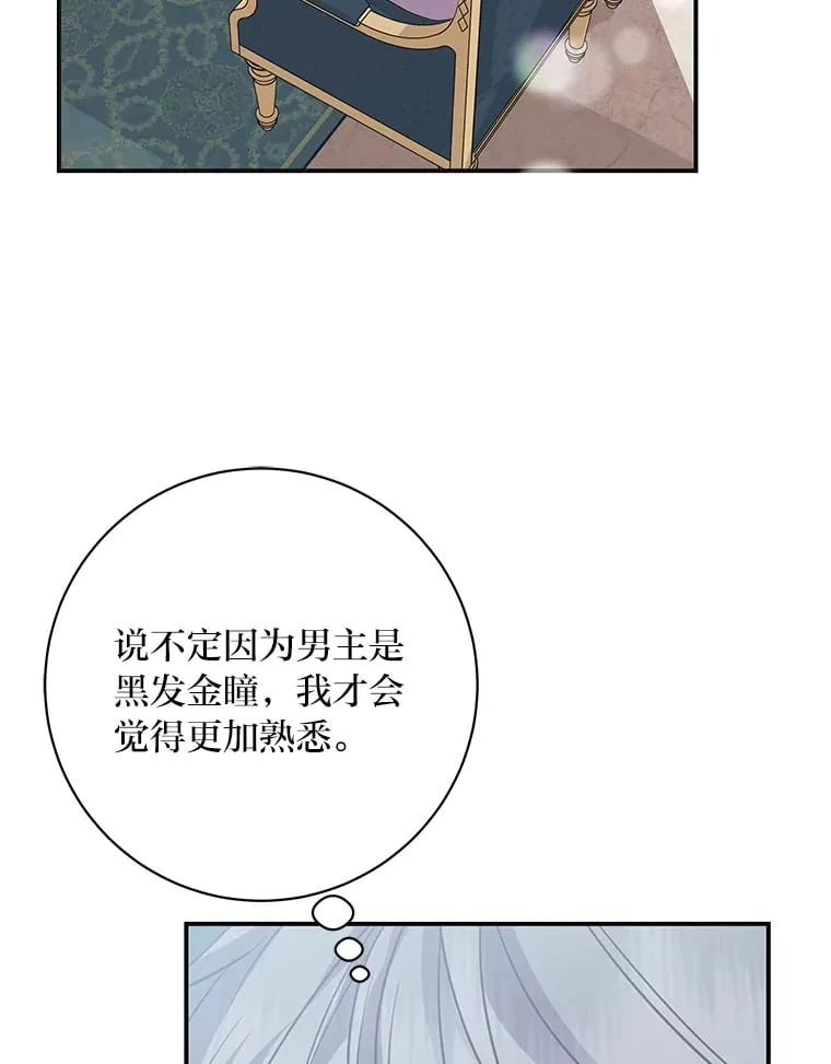 49.一起看书的两人 第227页