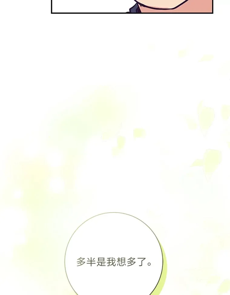 49.一起看书的两人 第229页