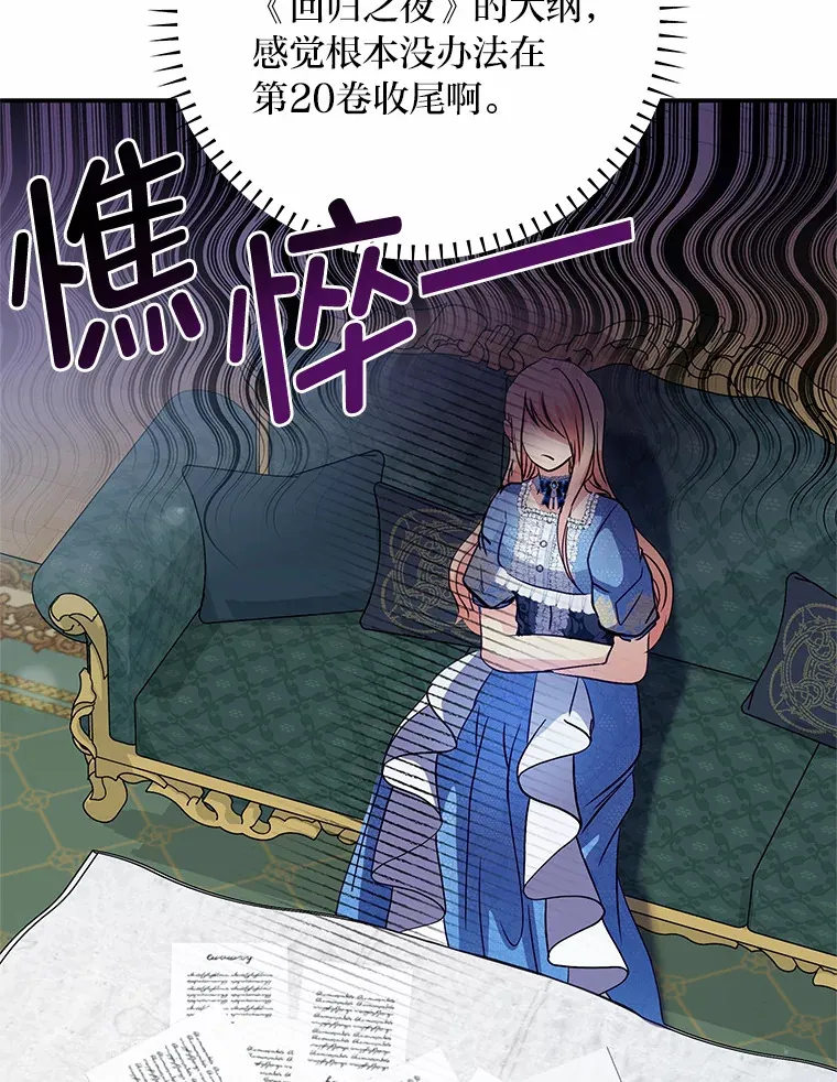50.书的来历 第5页
