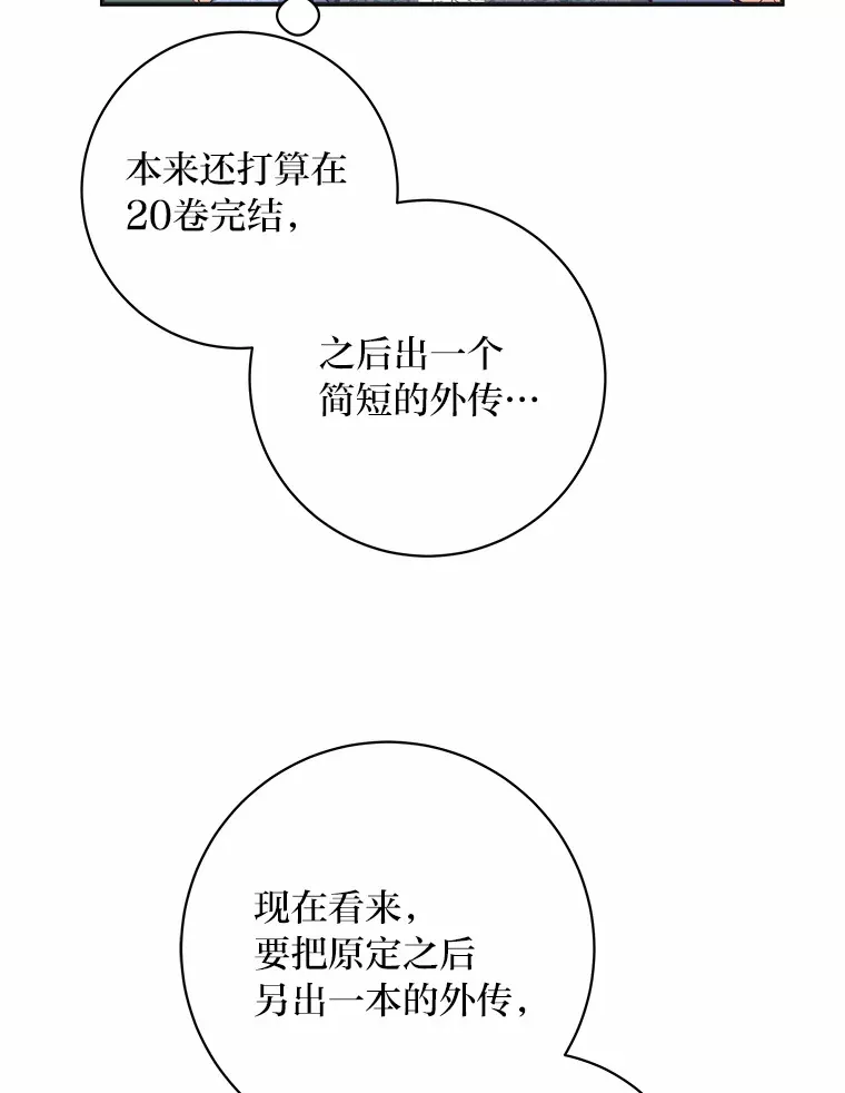50.书的来历 第8页