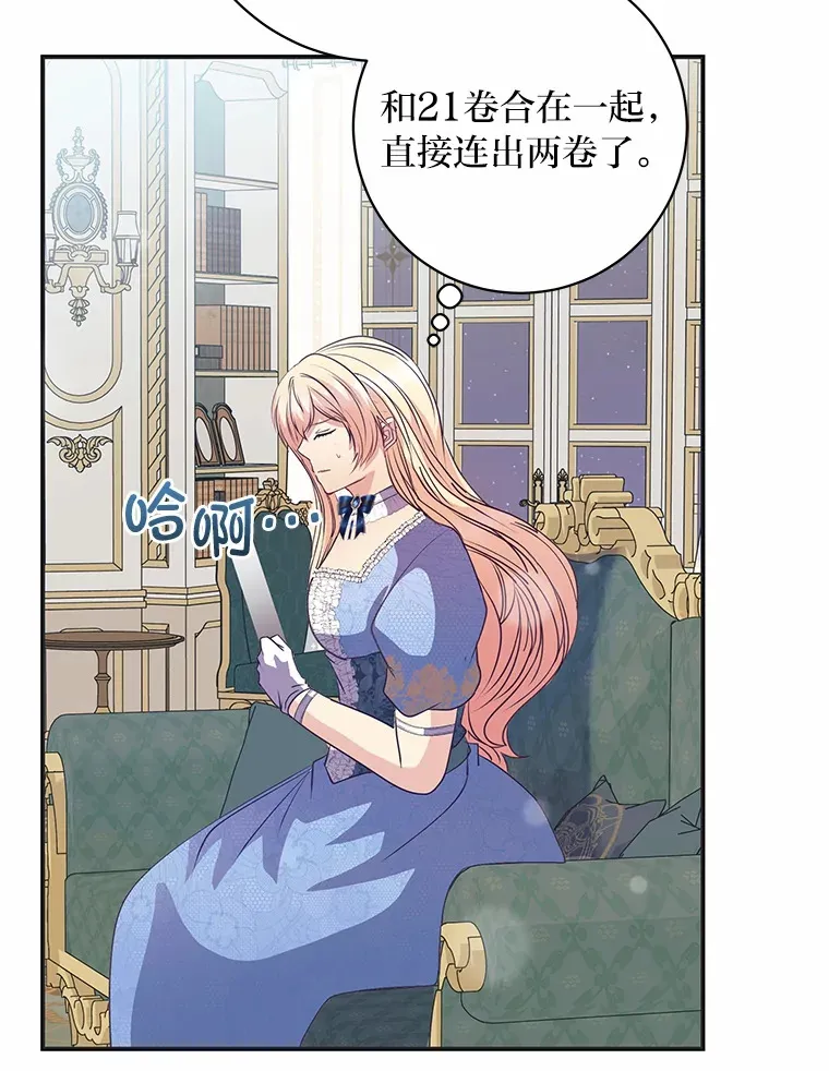 50.书的来历 第9页