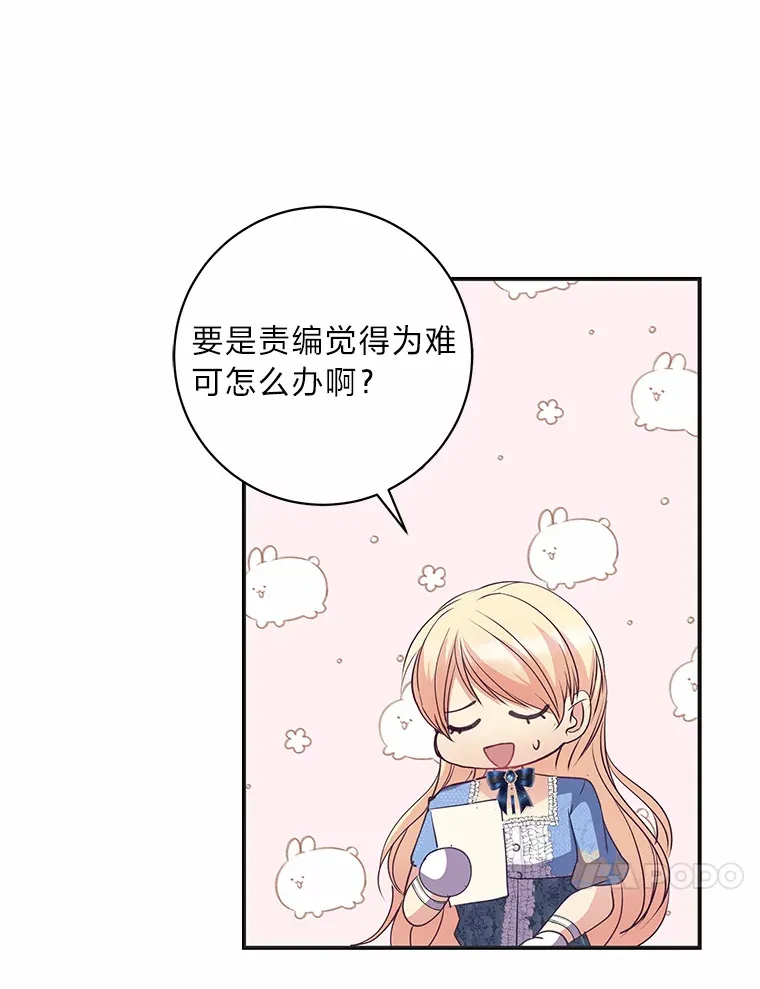 50.书的来历 第10页