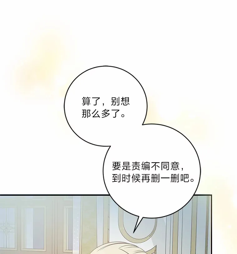 50.书的来历 第11页
