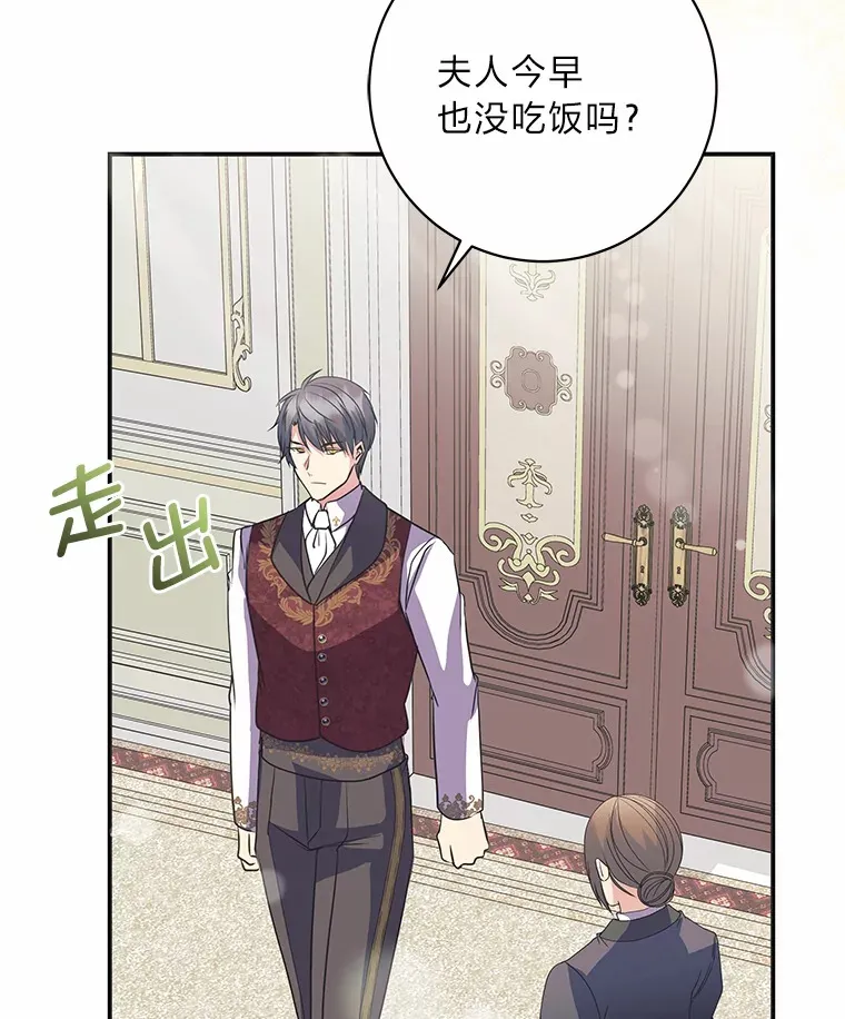 50.书的来历 第20页