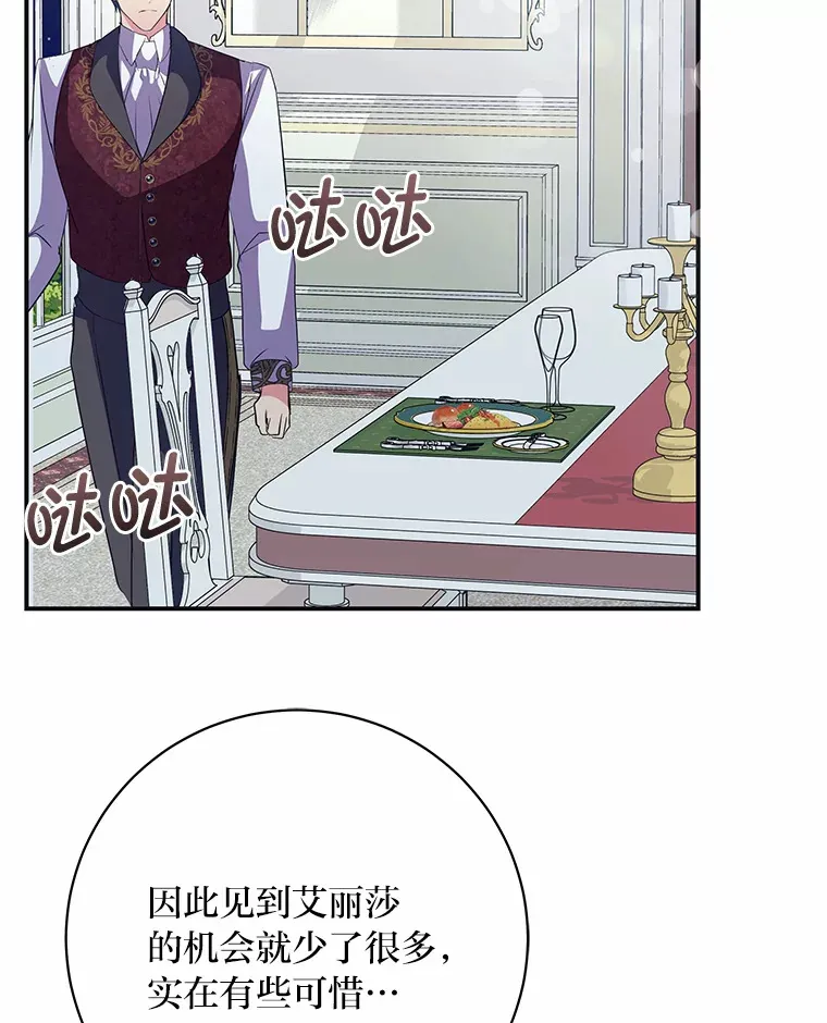 50.书的来历 第24页