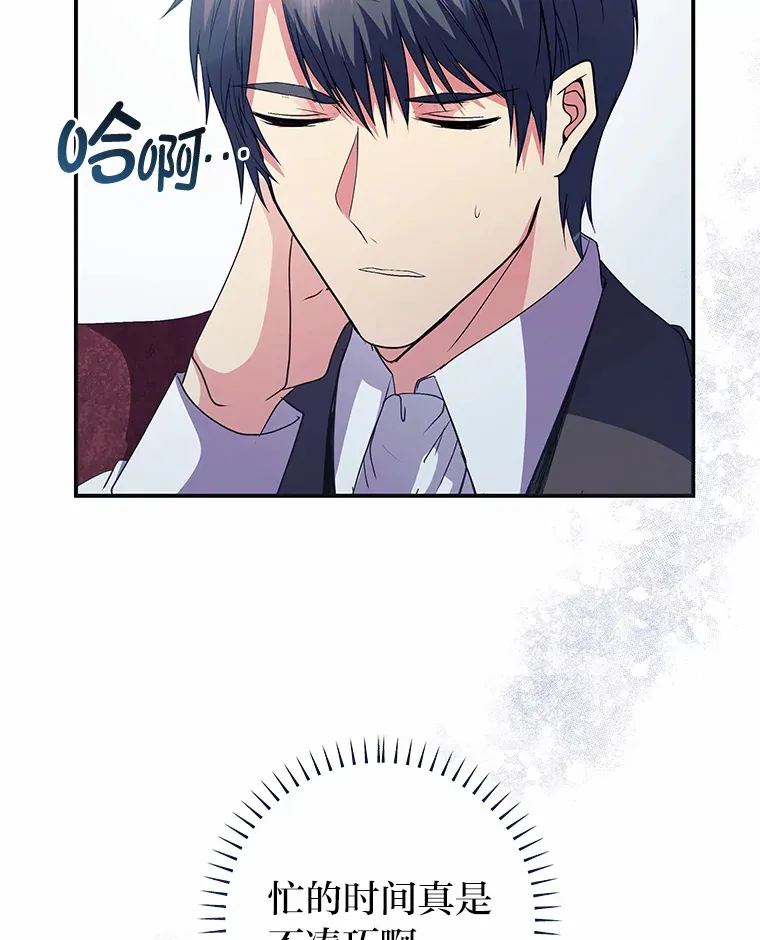 50.书的来历 第27页