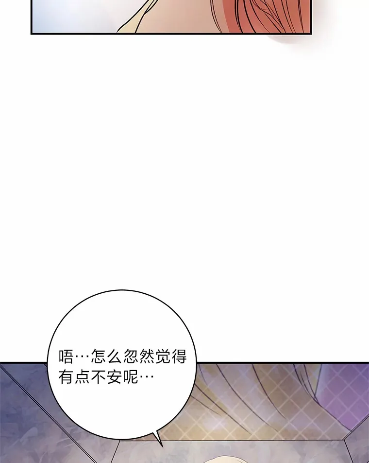 50.书的来历 第47页