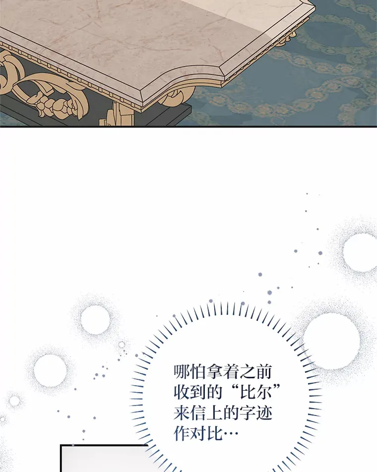 50.书的来历 第53页