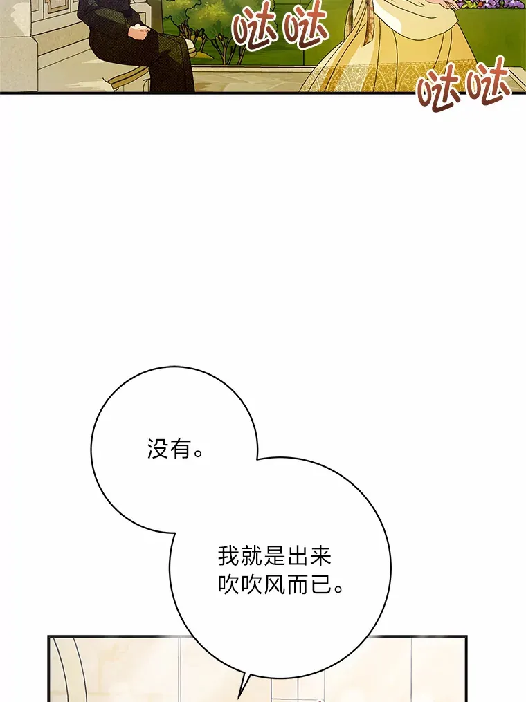 50.书的来历 第68页