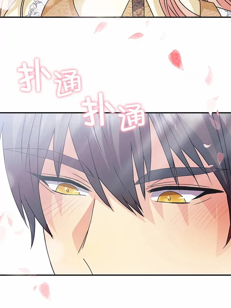 50.书的来历 第71页