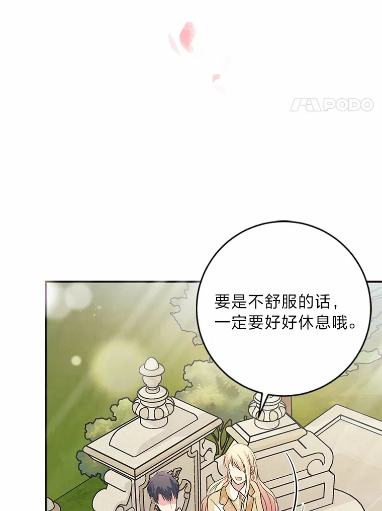 50.书的来历 第72页