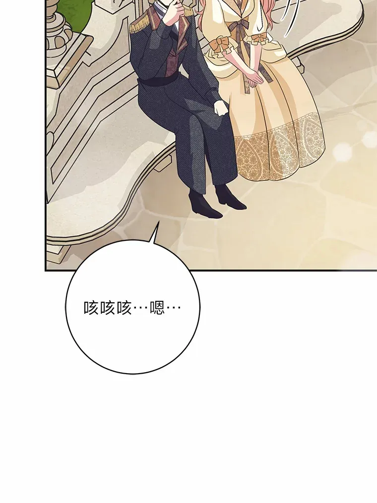 50.书的来历 第73页