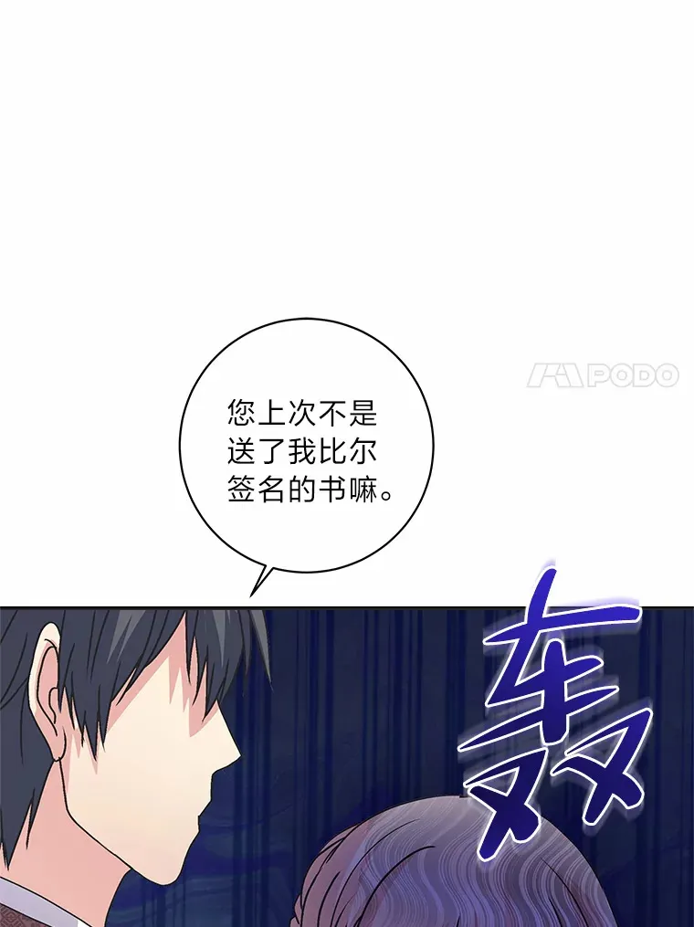 50.书的来历 第75页