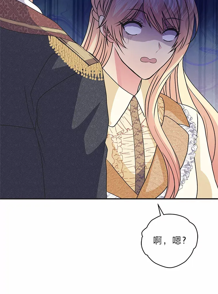 50.书的来历 第76页
