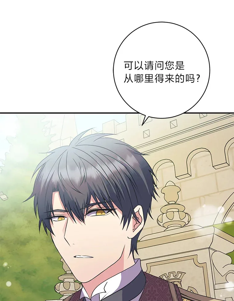 50.书的来历 第77页