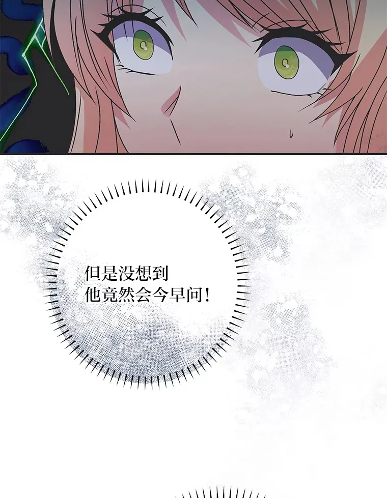 50.书的来历 第79页