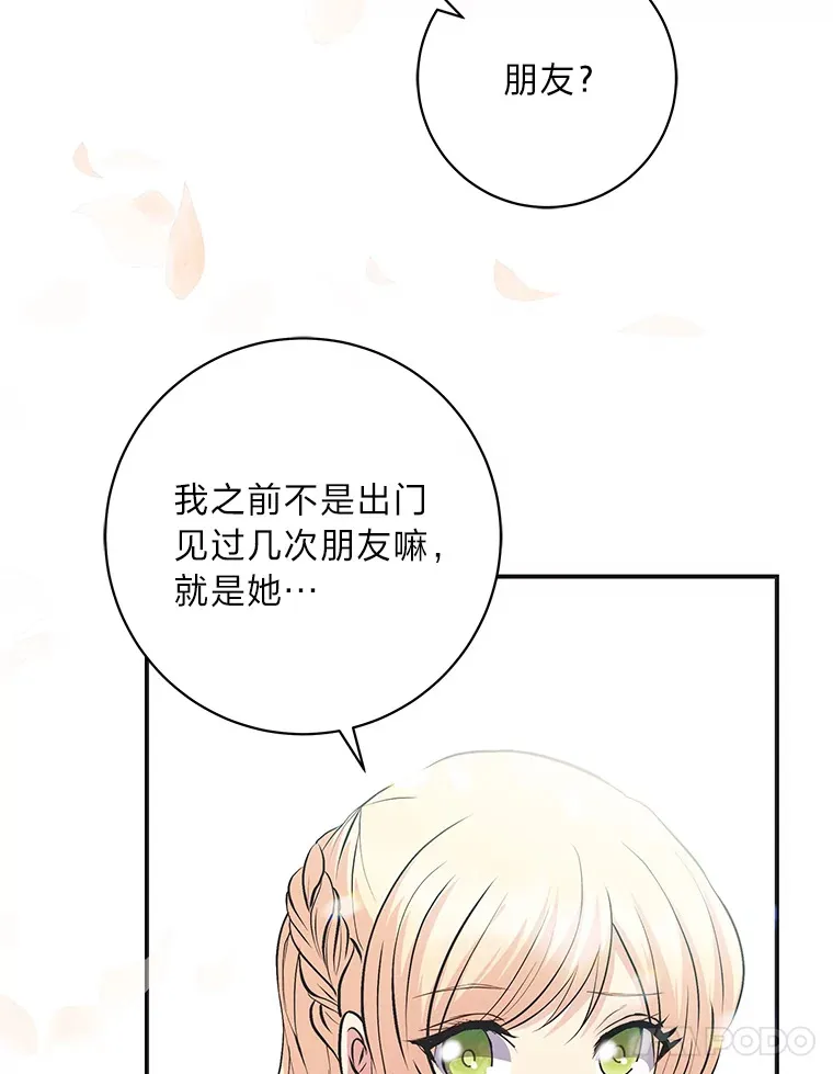 50.书的来历 第82页
