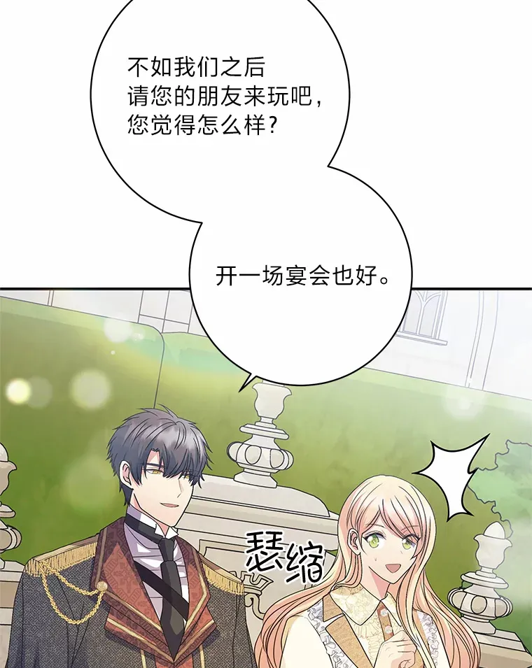 50.书的来历 第90页