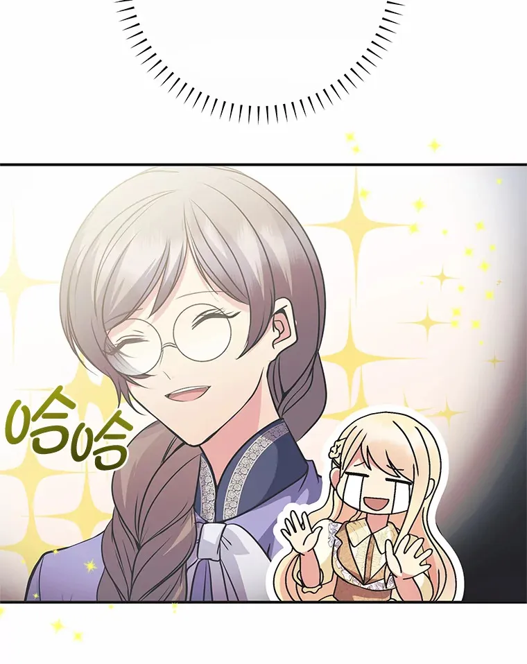 50.书的来历 第96页