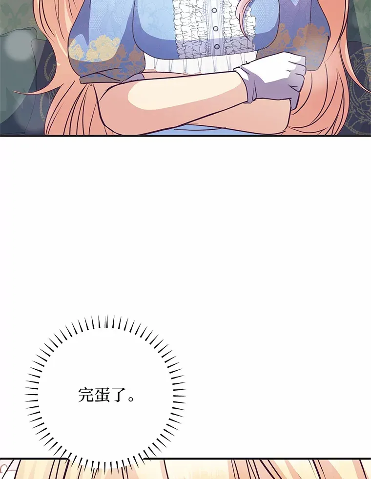50.书的来历 第108页