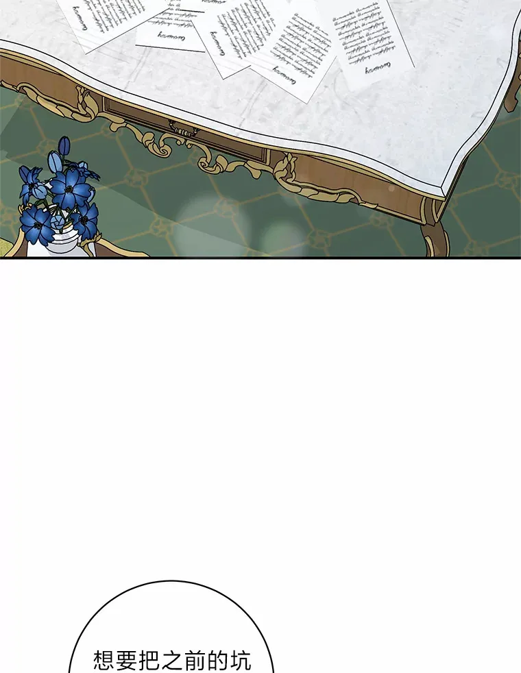 50.书的来历 第111页