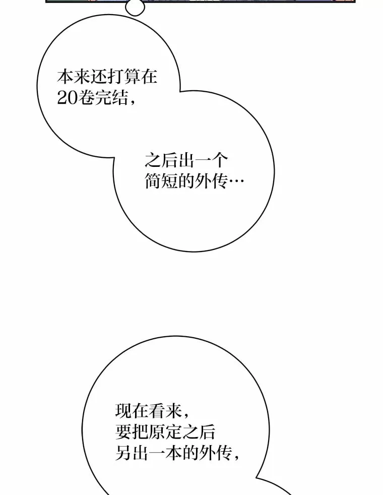 50.书的来历 第113页