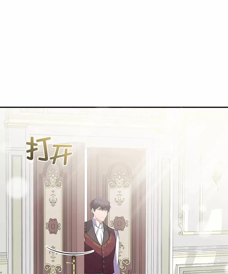 50.书的来历 第121页