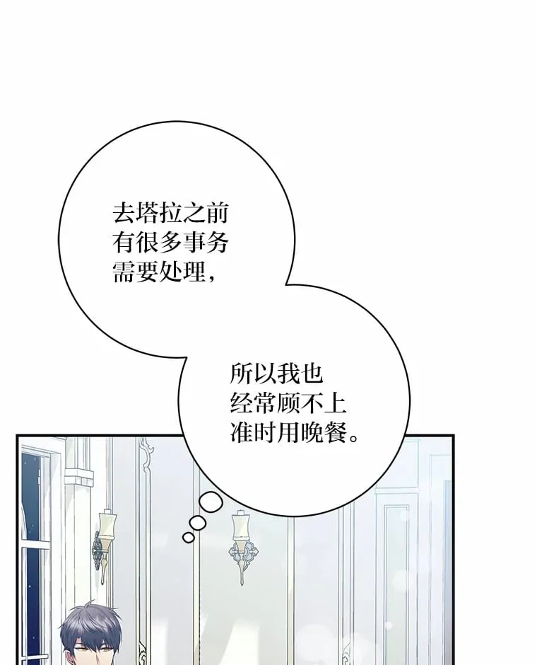 50.书的来历 第128页