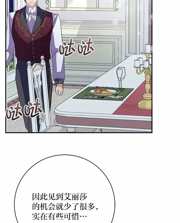 50.书的来历 第129页