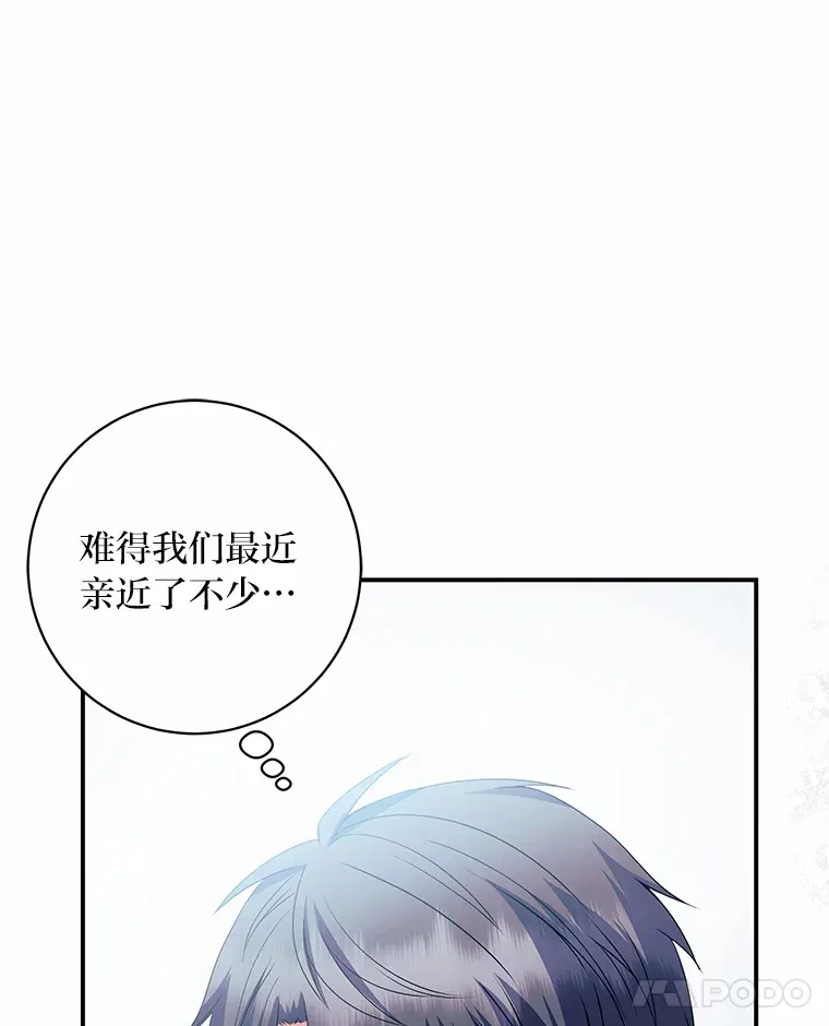 50.书的来历 第131页