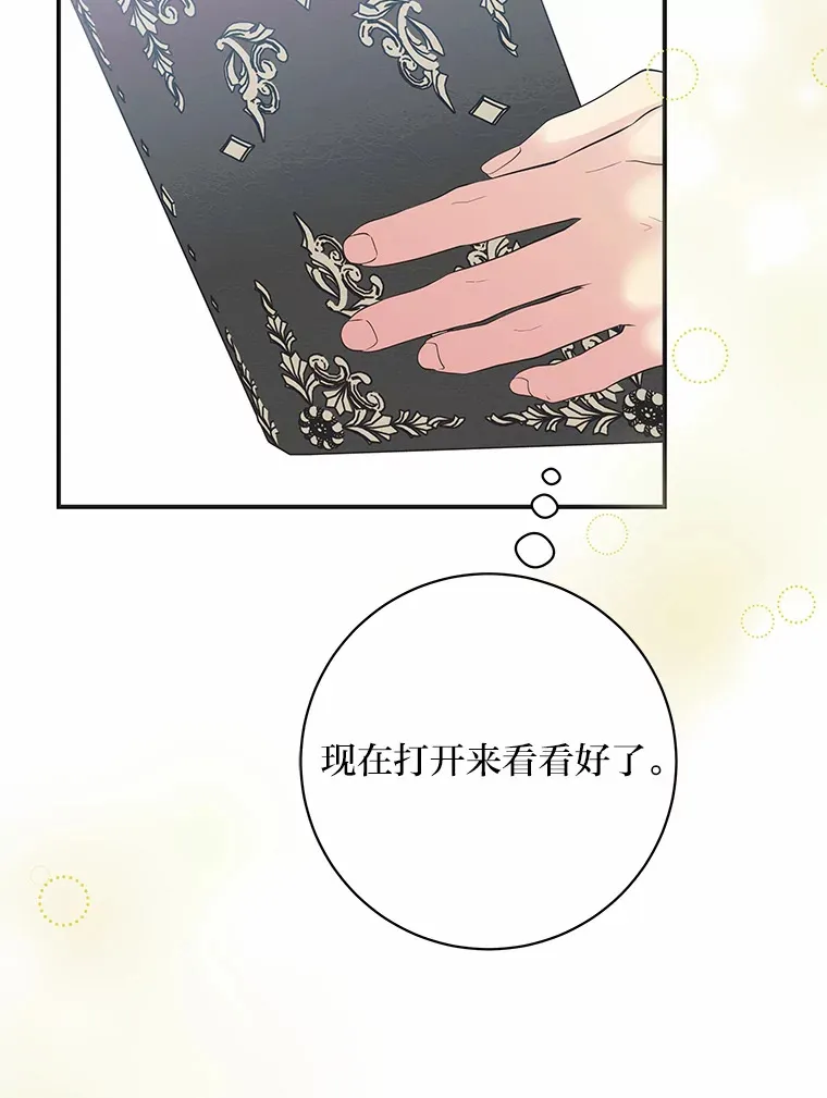 50.书的来历 第139页