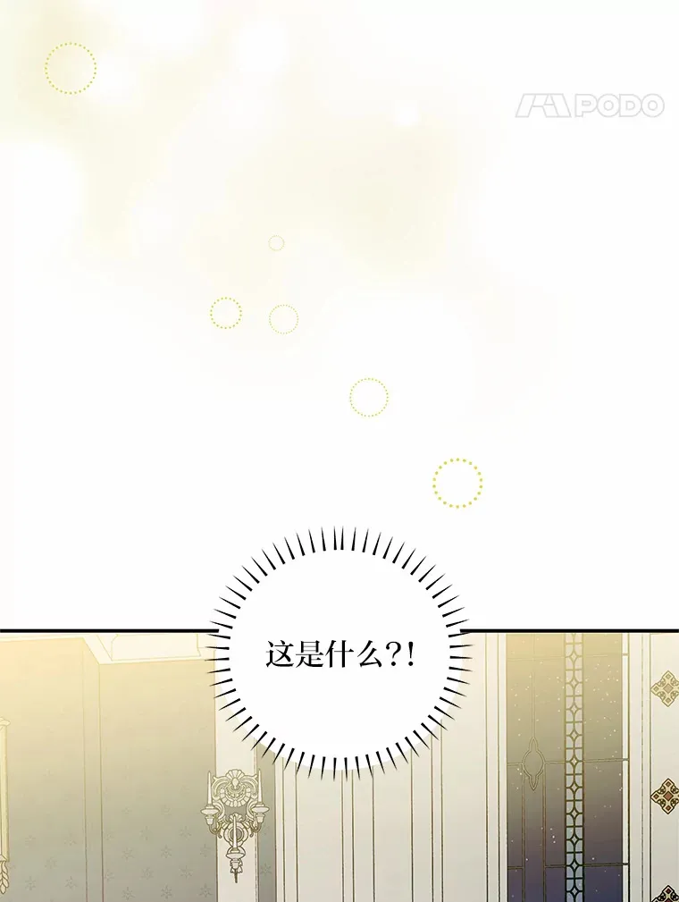 50.书的来历 第141页
