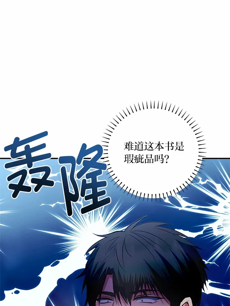 50.书的来历 第143页