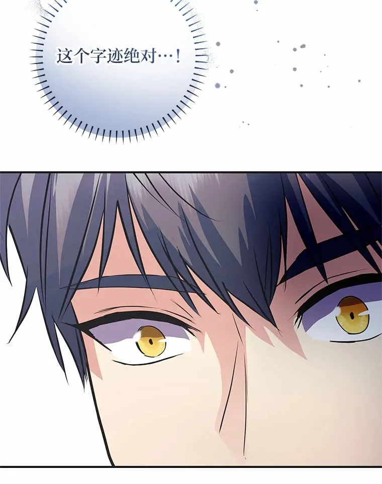 50.书的来历 第160页