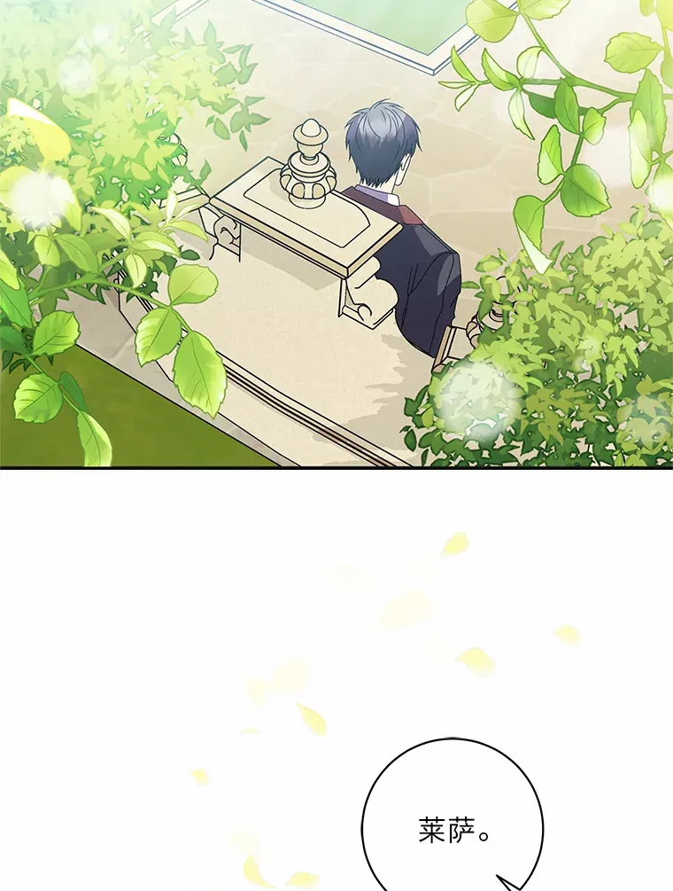 50.书的来历 第165页