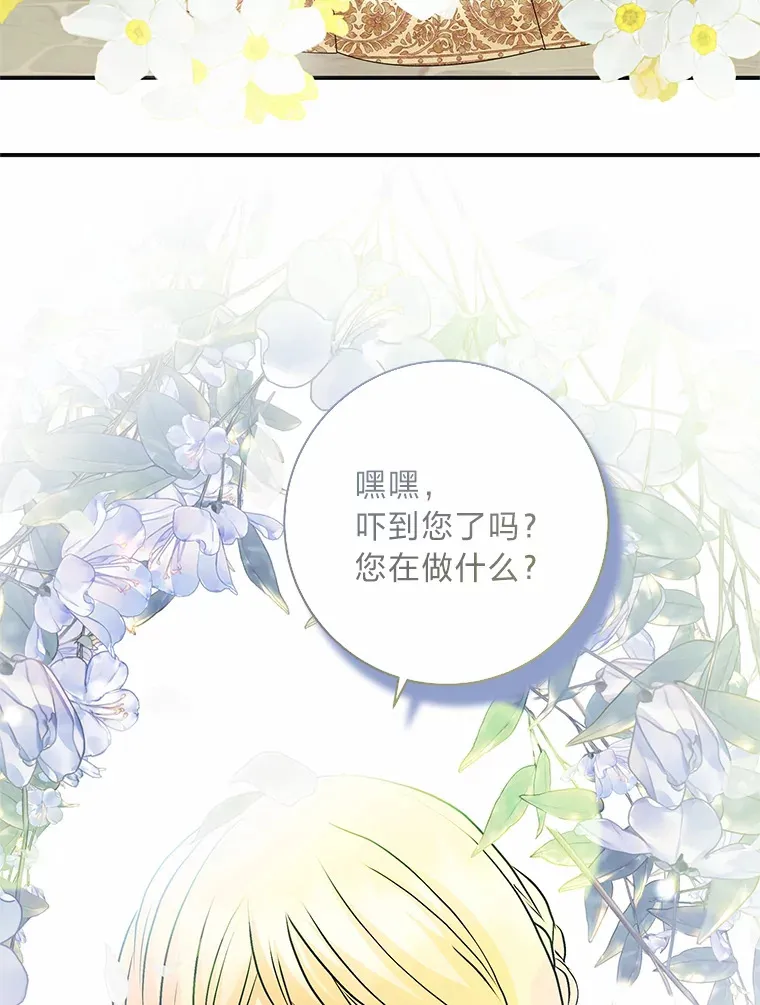 50.书的来历 第169页