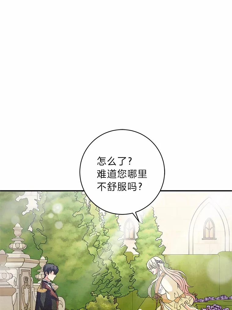 50.书的来历 第172页