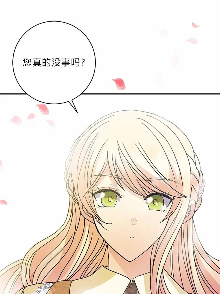 50.书的来历 第175页