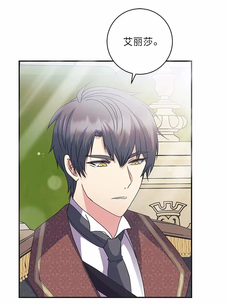 50.书的来历 第179页