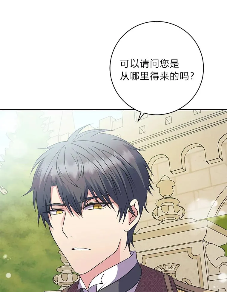 50.书的来历 第182页