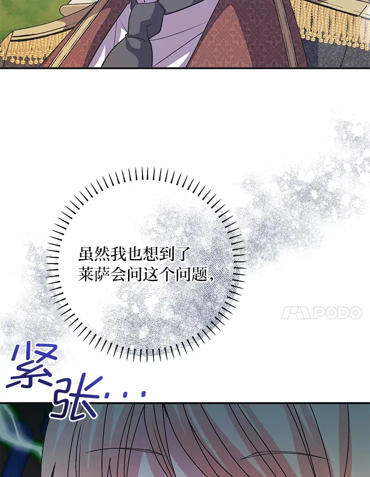 50.书的来历 第183页