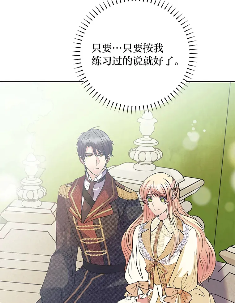 50.书的来历 第185页