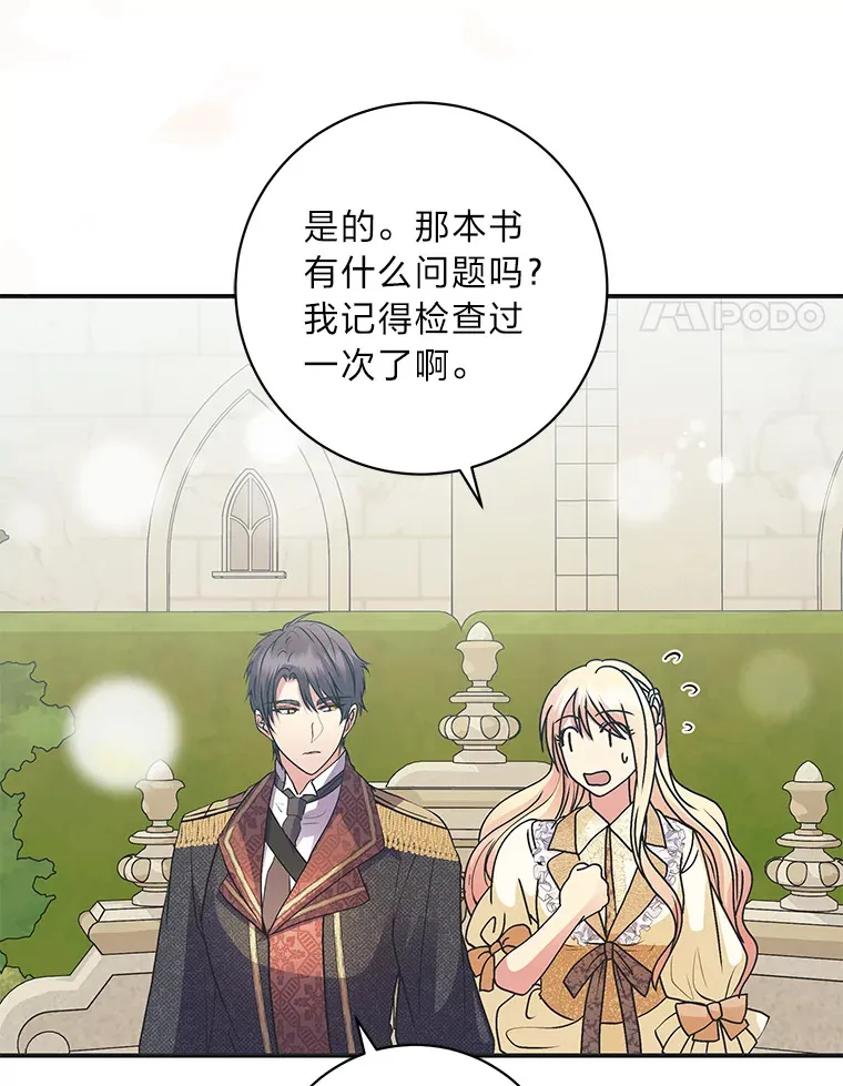 50.书的来历 第190页