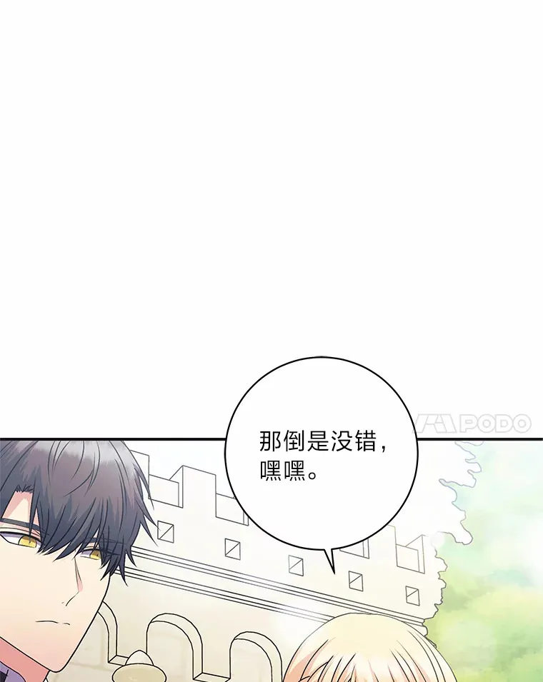 50.书的来历 第193页
