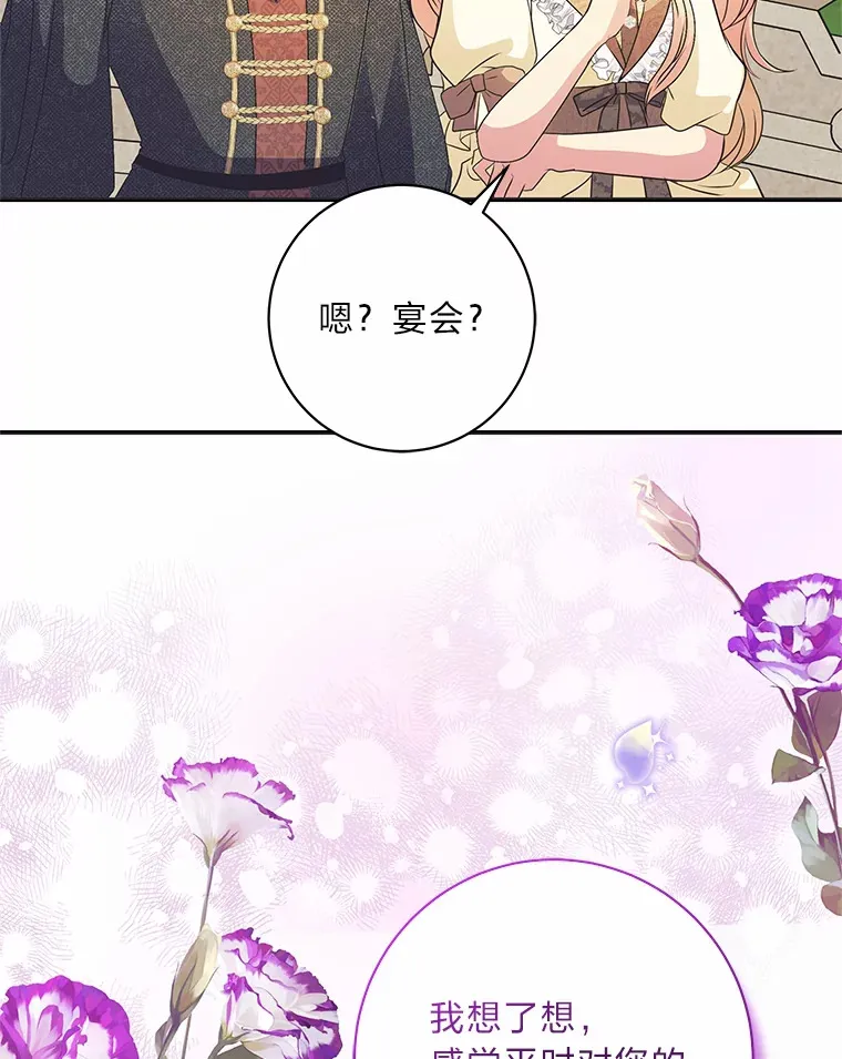 50.书的来历 第196页