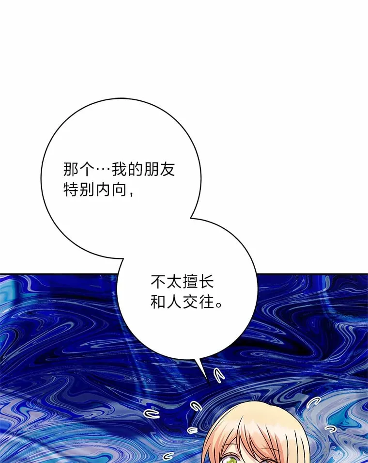 50.书的来历 第199页