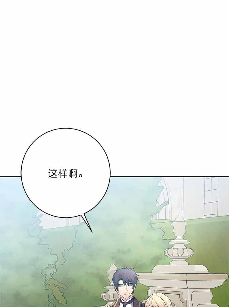 50.书的来历 第202页